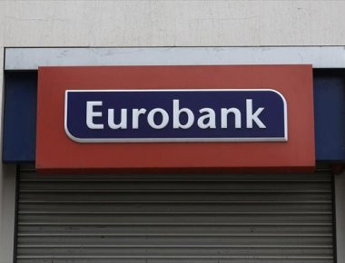 Eurobank: Iσχυρή βελτίωση εσόδων και κερδοφορίας το 2016